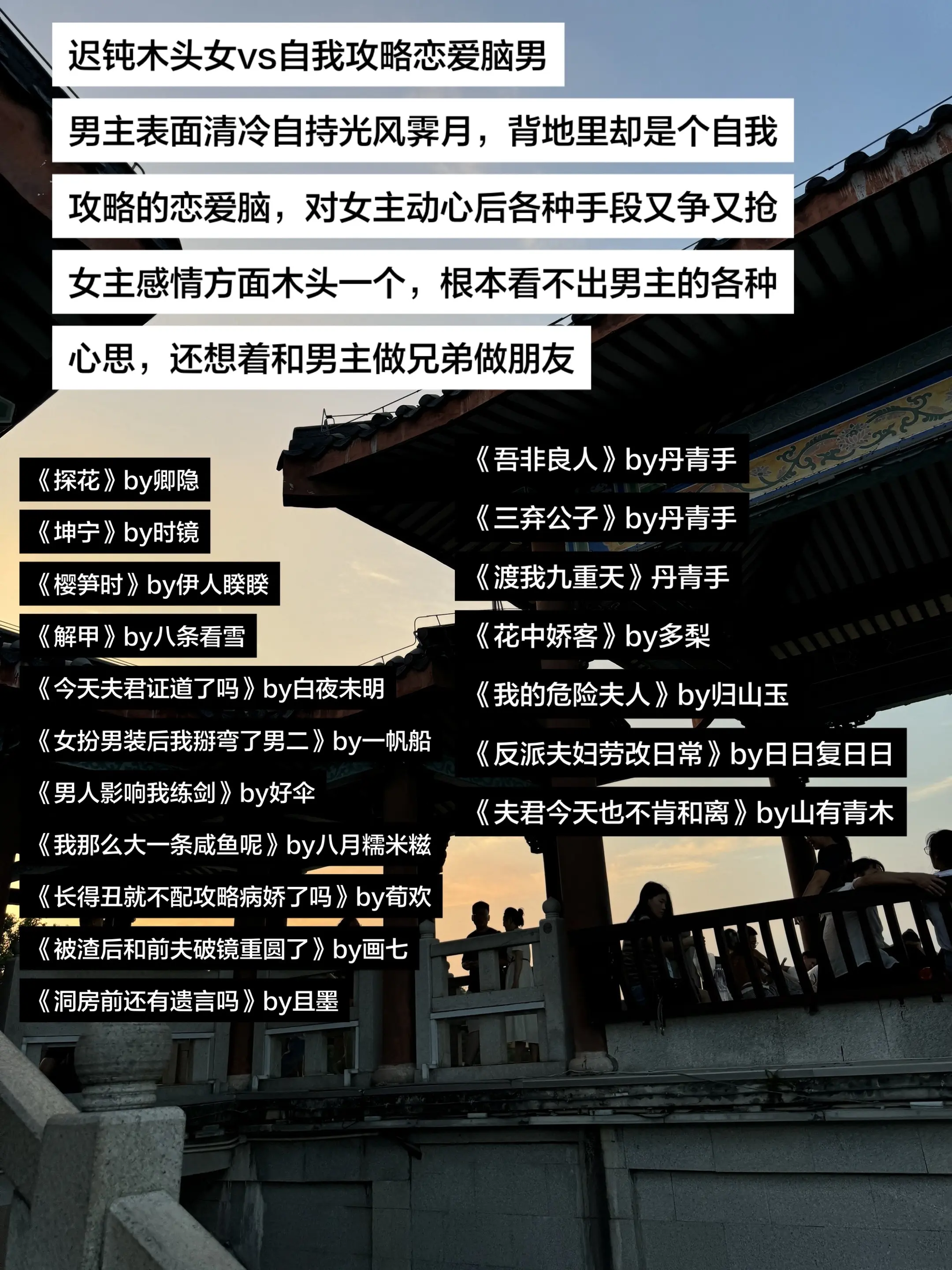 感觉这个设定配上这首歌一起真的绝了