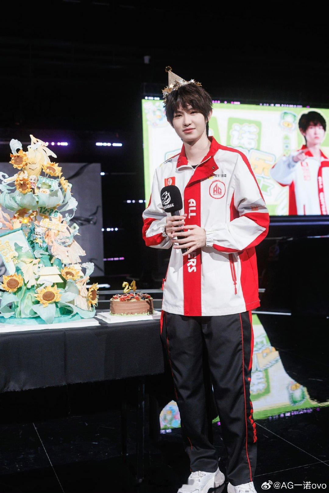 【一诺24岁生日发文】一诺说谢谢大家我们都要天天开心12月27日，AG超玩会王者