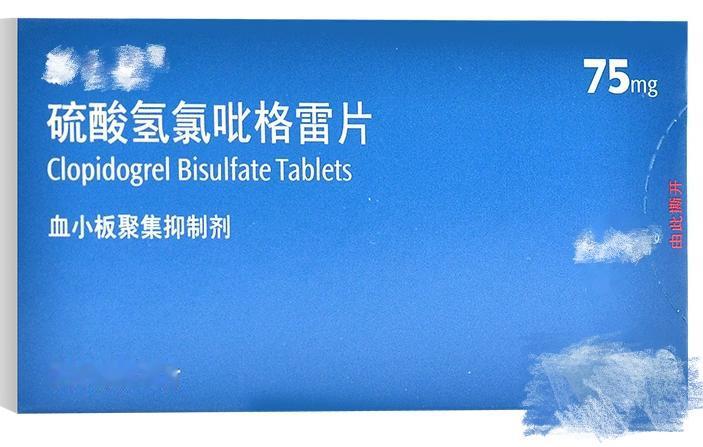 关于氯吡格雷，需要知道这五点1.餐前还是餐后？——建议餐后服虽然说明