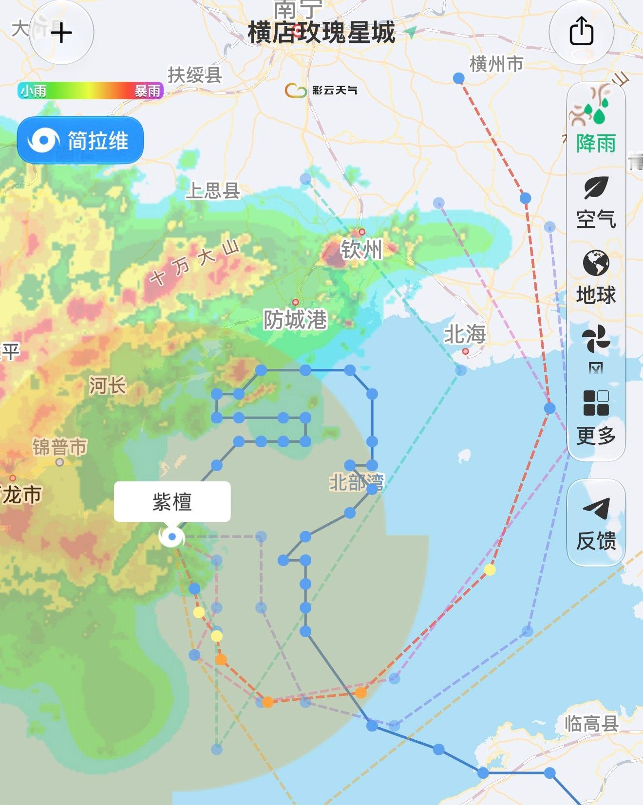 台风简拉维突然大拐弯有时候感觉台风真的有生命，简拉维大拐弯，紫檀在下面转圈圈跳舞