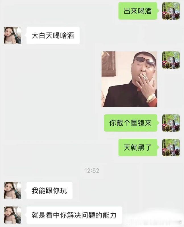 6308解决问题的能力这块儿👍