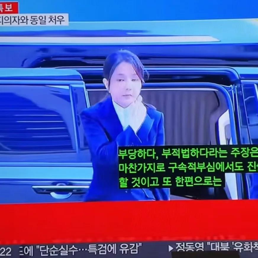 金建希深夜被拘留，她被关在首尔南部拘留所，尹锡悦被关在首尔拘留所，他们这算是创造