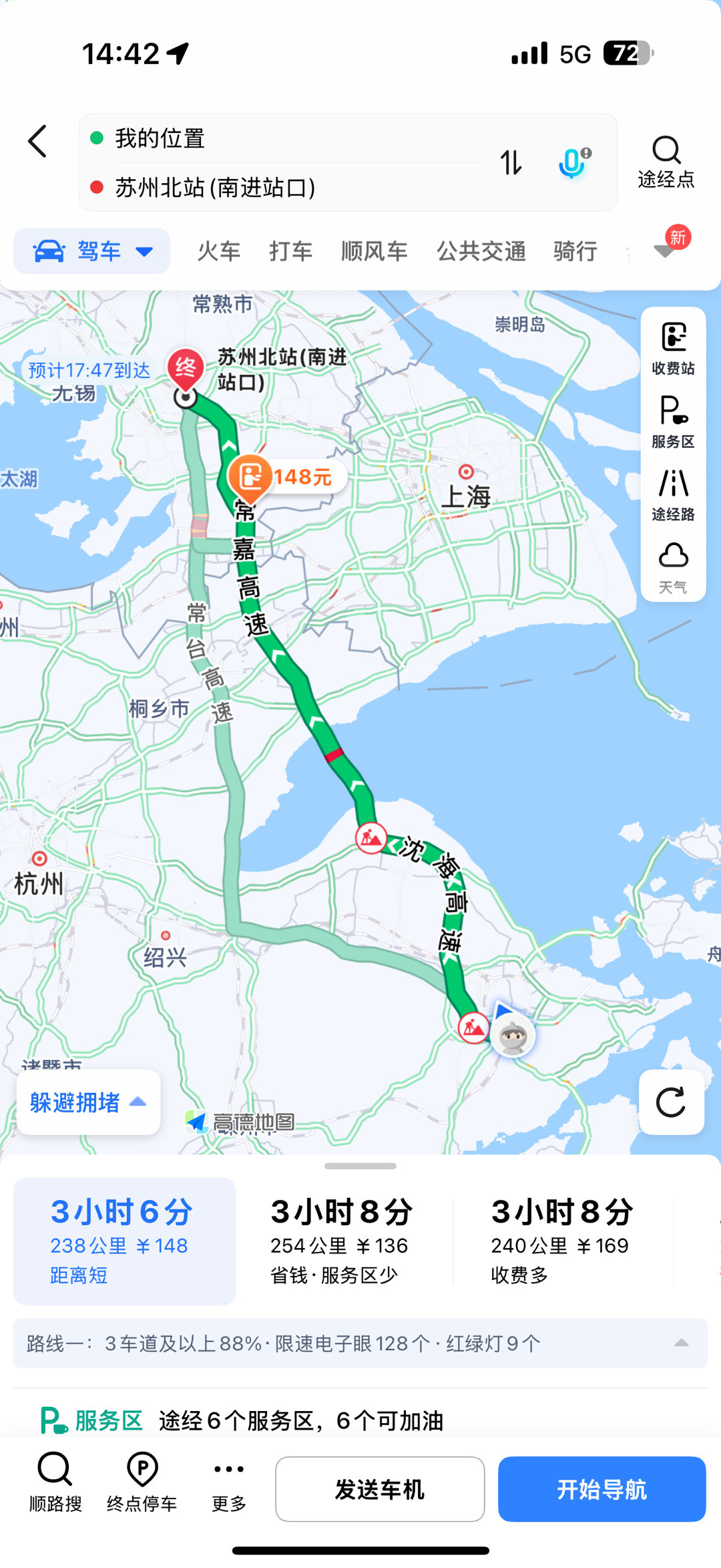 兄弟们，我发现了包邮区的一个bug。今天从宁波到苏州，开车是238公里3小时6分