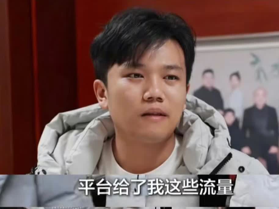 网友建议举报解清帅？说他在全网声讨的时候，仍然坚持带货，说明这一行业的暴