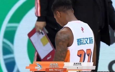 皮特森投中三分球指责裁判，他的臭脾气坑福建，真的不能怪裁判太任性今晚就两场球