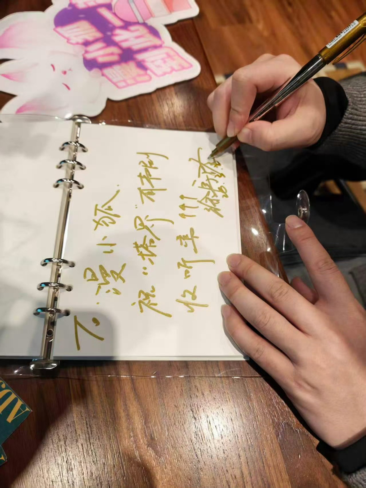 怎么这么好看啊字，百看不厌