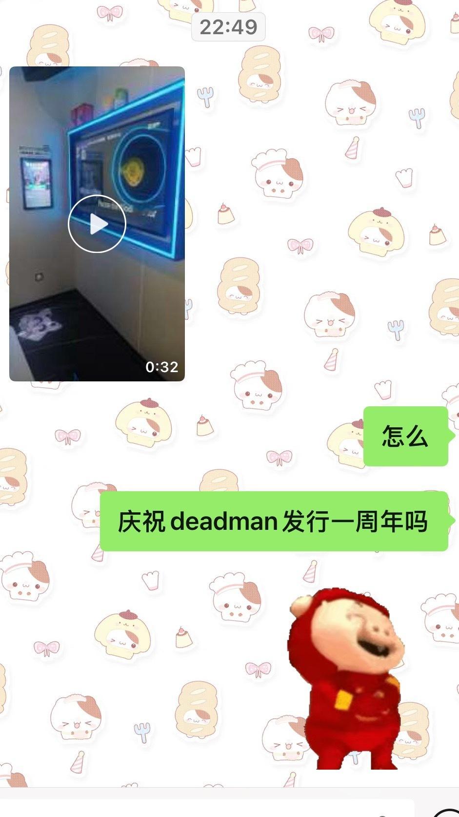 吗的我服了初中玩的很好的几个男同学突然给我发段ktv视频
