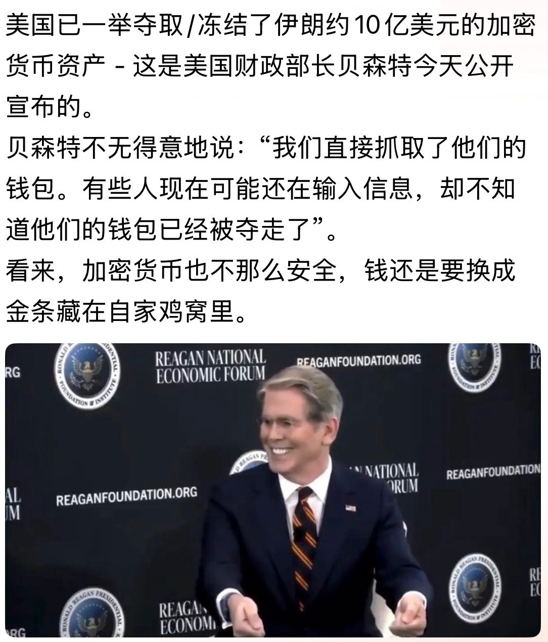 无处躲藏美以伊冲突