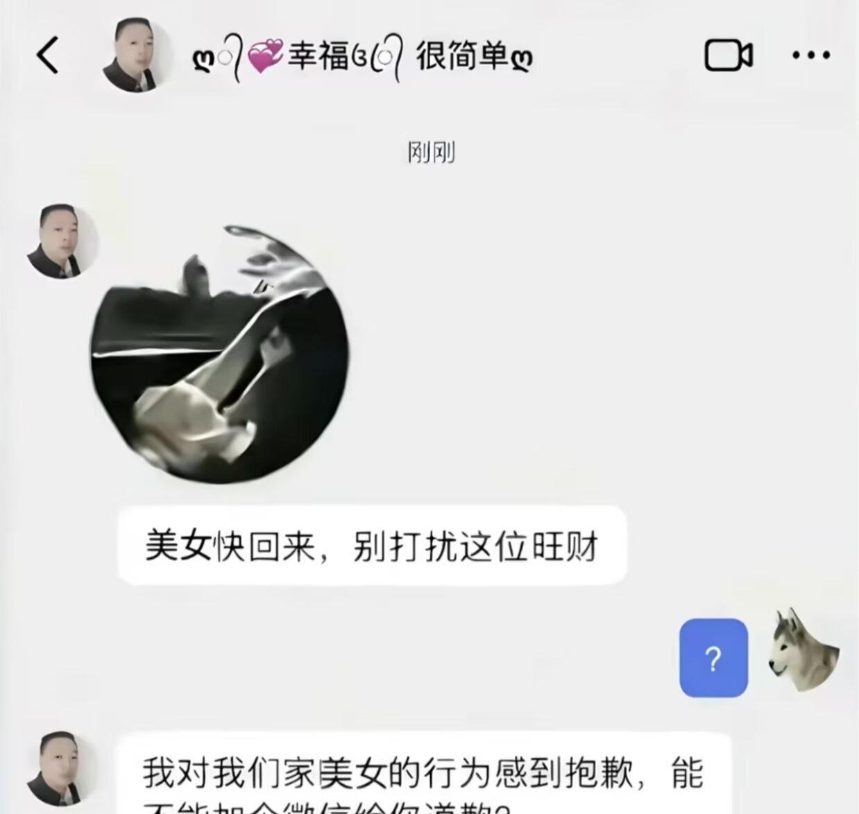 我对着这个梗图笑得抽抽...@jdtzjx-00给我改了橹穆版的图​