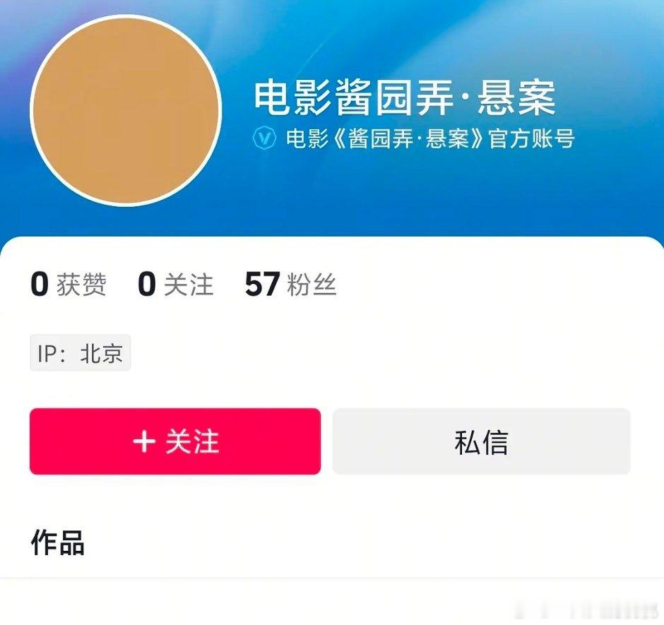大酱10点定档​​​