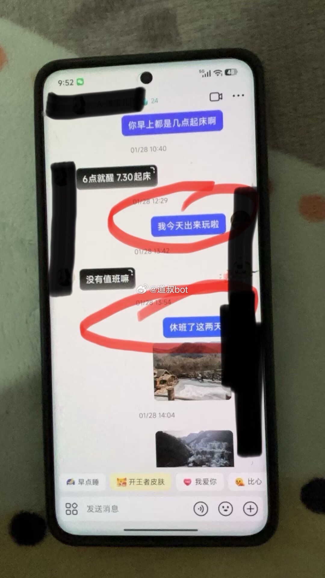 网友爆料，女朋友怀孕了不管不顾，还勾搭有夫之妇。