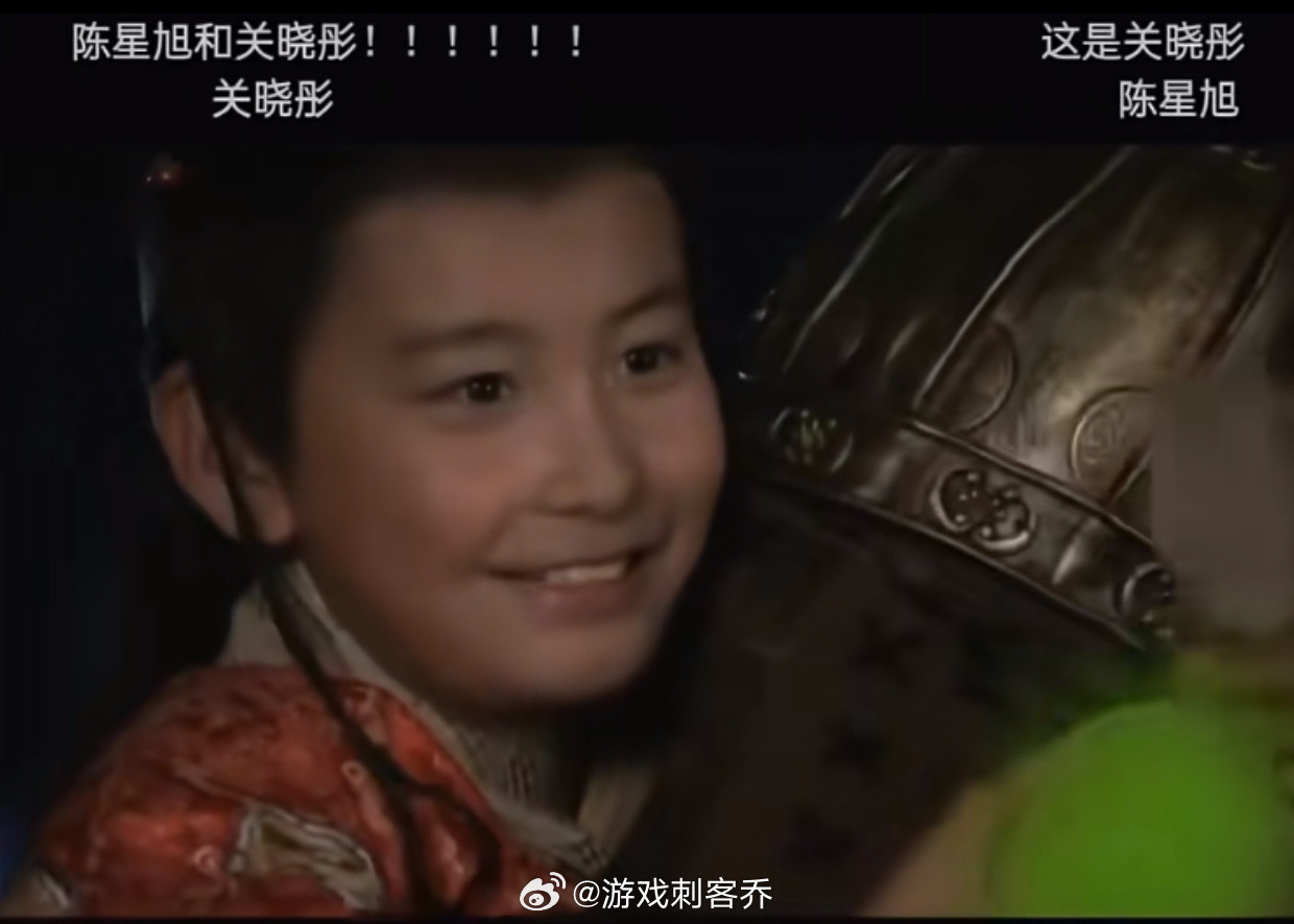 关晓彤确认出演红掌他俩真的从小到大一张脸！原来关晓彤陈星旭二十年前就合作过，