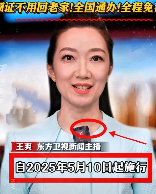 今晚估计有不少人要睡不着咯！！因为明天是个意义重大的日子！一项影响无数人的政策