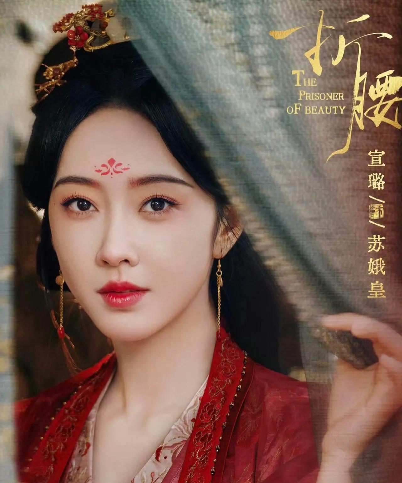 《折腰》中最惊喜的人物不是宋祖儿饰演的美貌女主小乔也不是刘宇宁饰演的枭雄男主