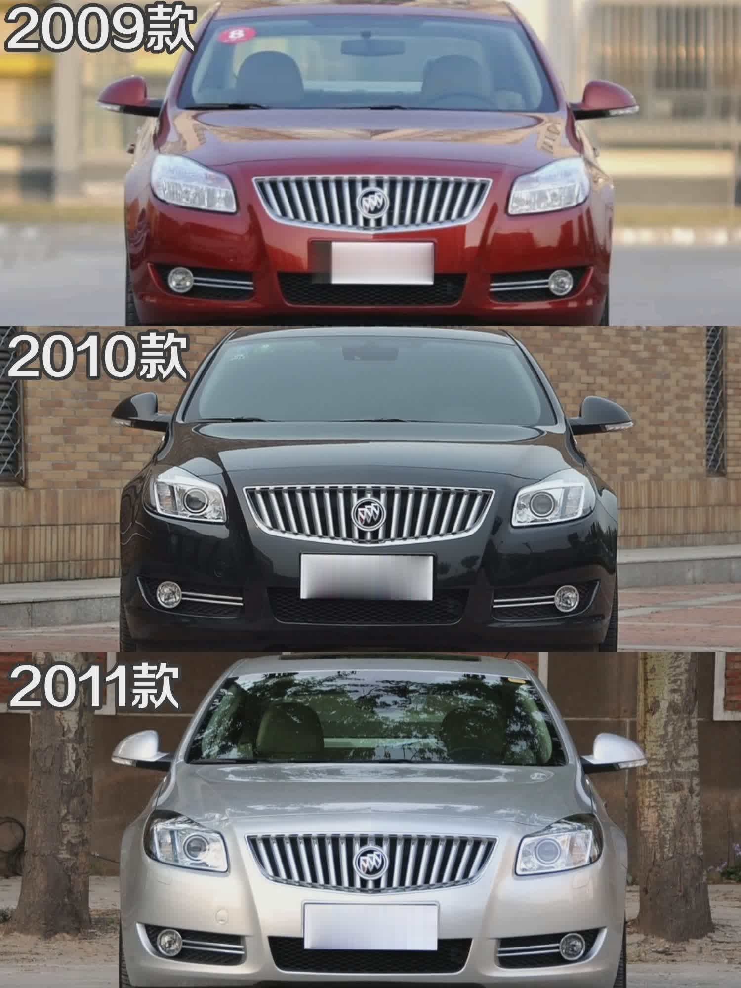 别克君威前脸，哪一款最经典？