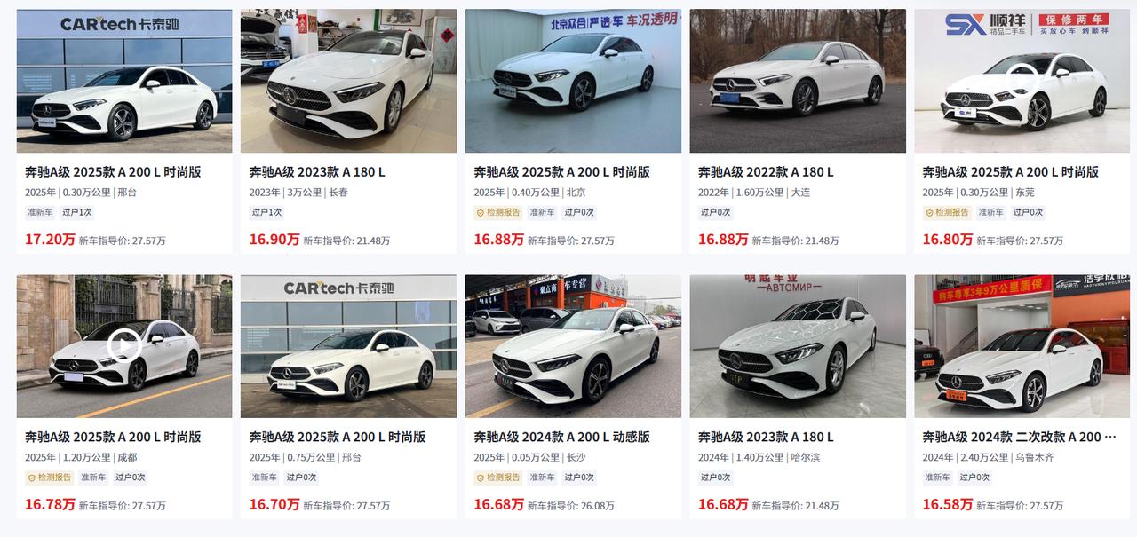 二手奔驰A级该怎么选？奔驰A级是很多人触手可及的“三叉星徽梦”，入门门槛低、内