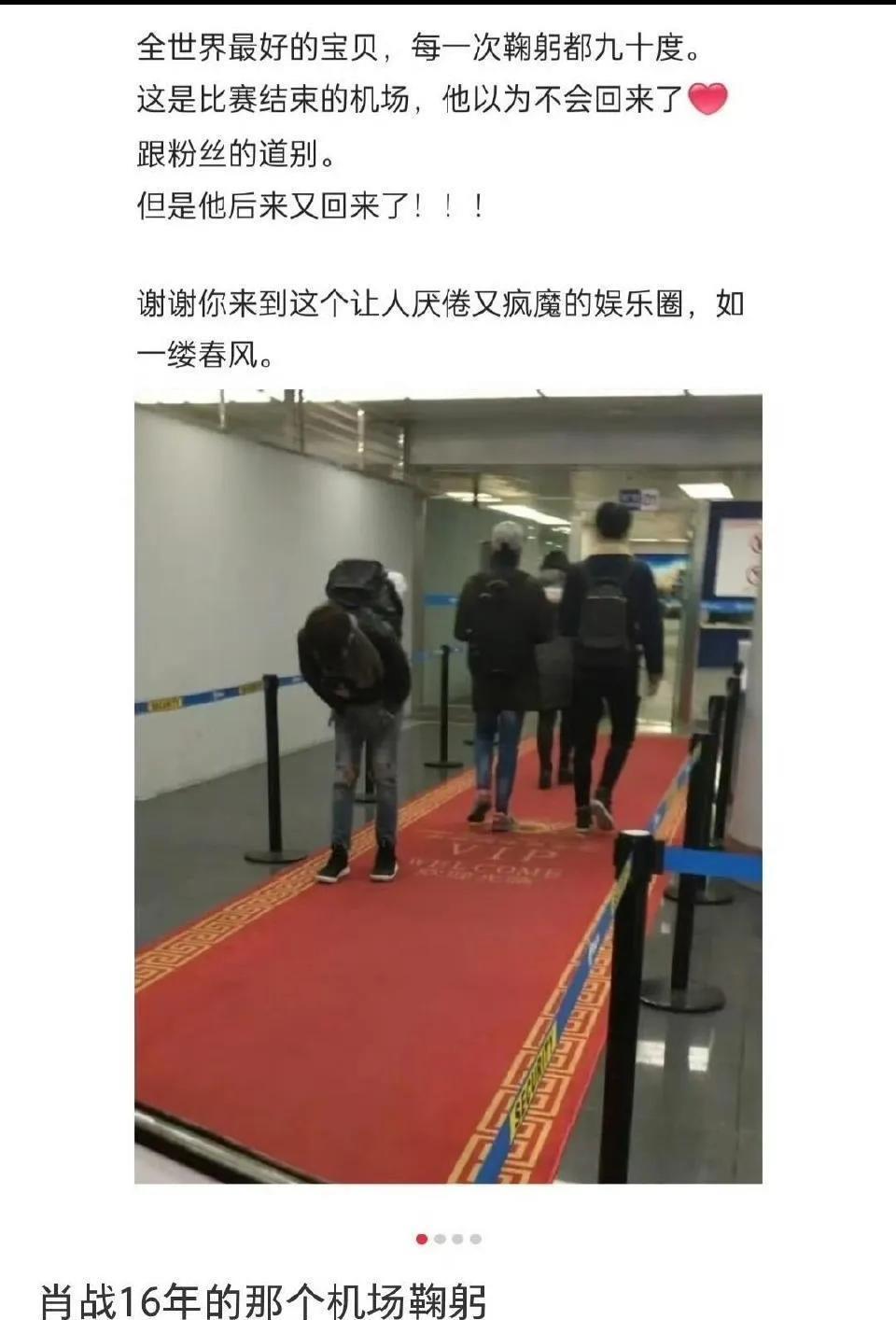 内是内，肖战是肖战，肖战只有一个，内娱谁都模仿不来