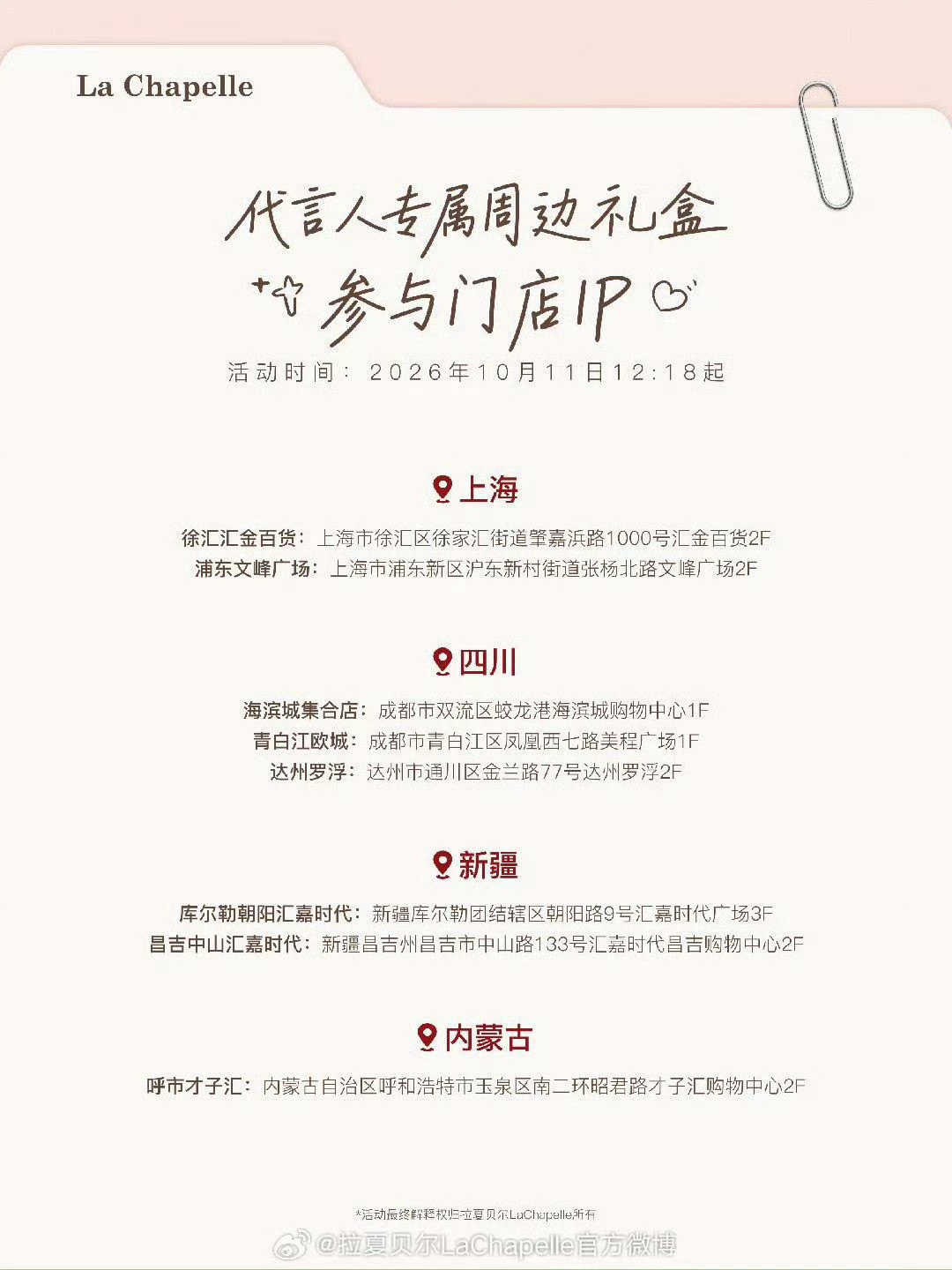 看了半天啥也没买，我准备明天直接去店里了，正好家附近有一个店，说不定我能直接拿礼