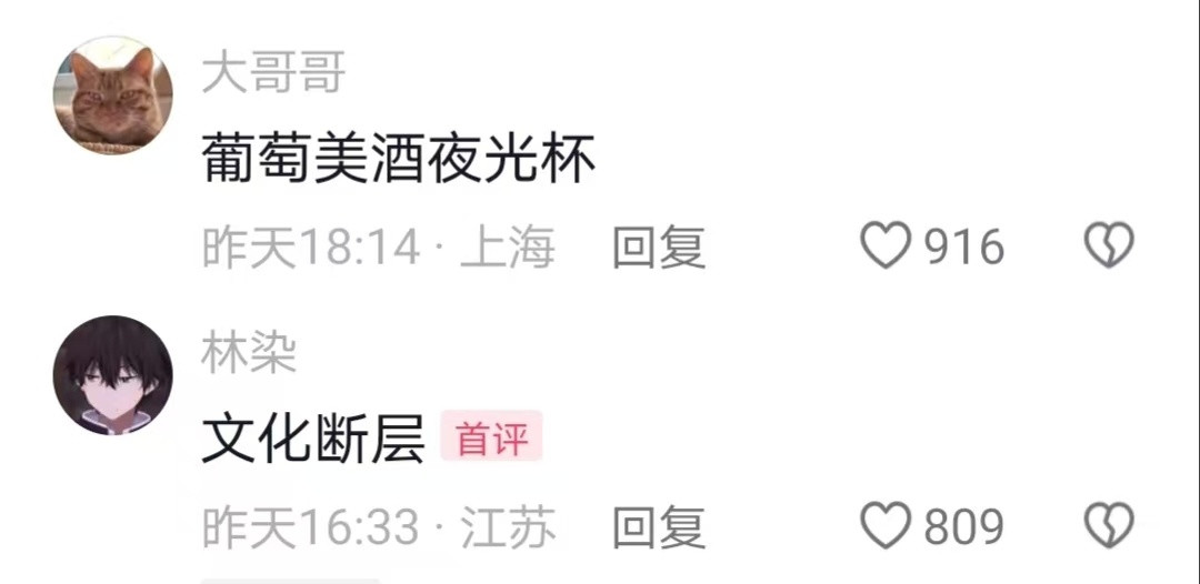 有些人宁愿相信有穿越者，也不愿相信我们的文化断层了