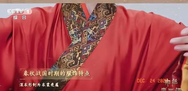 央视这次算是把话说明白了！以前总有人抬杠，非说汉服就是“汉朝穿的衣服”，这回官方
