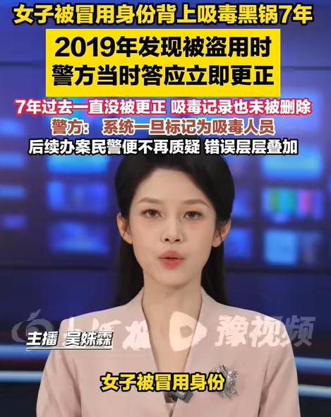 江苏南京，女子正和丈夫逛街，突然接到警方电话：妻子即将在昆明完成强制隔离戒毒，让