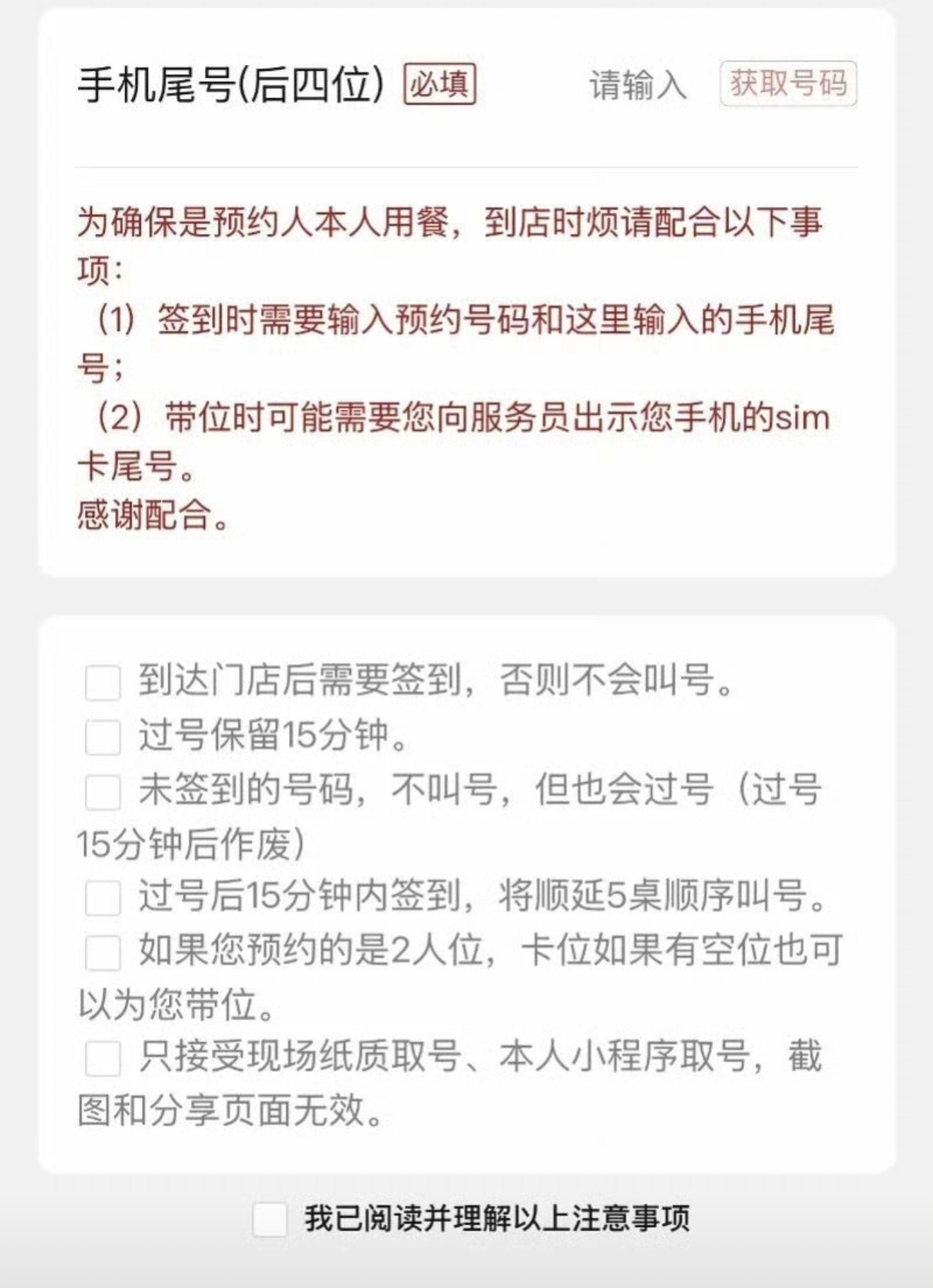 寿司郎SIM卡，寿司郎到底有多好吃？合肥只有滨寿司，也挺火味道也还行，但是没黄