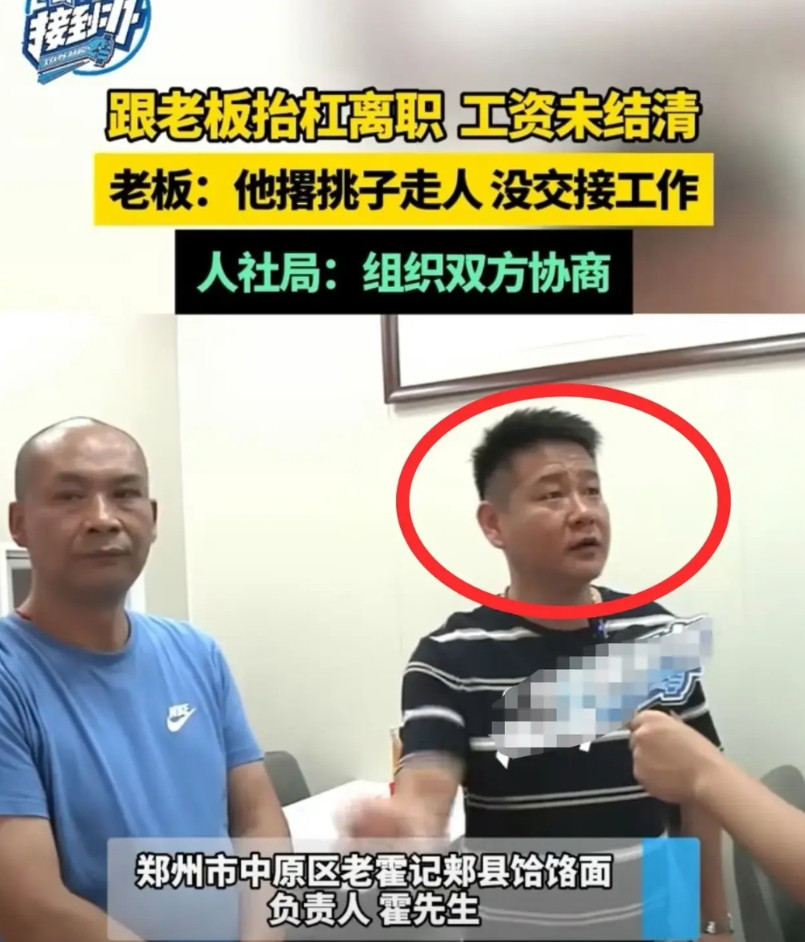 今晚续面老板要睡不着了，不是因为“免费续面”事件他店彻底火了，也不是双方达成和解