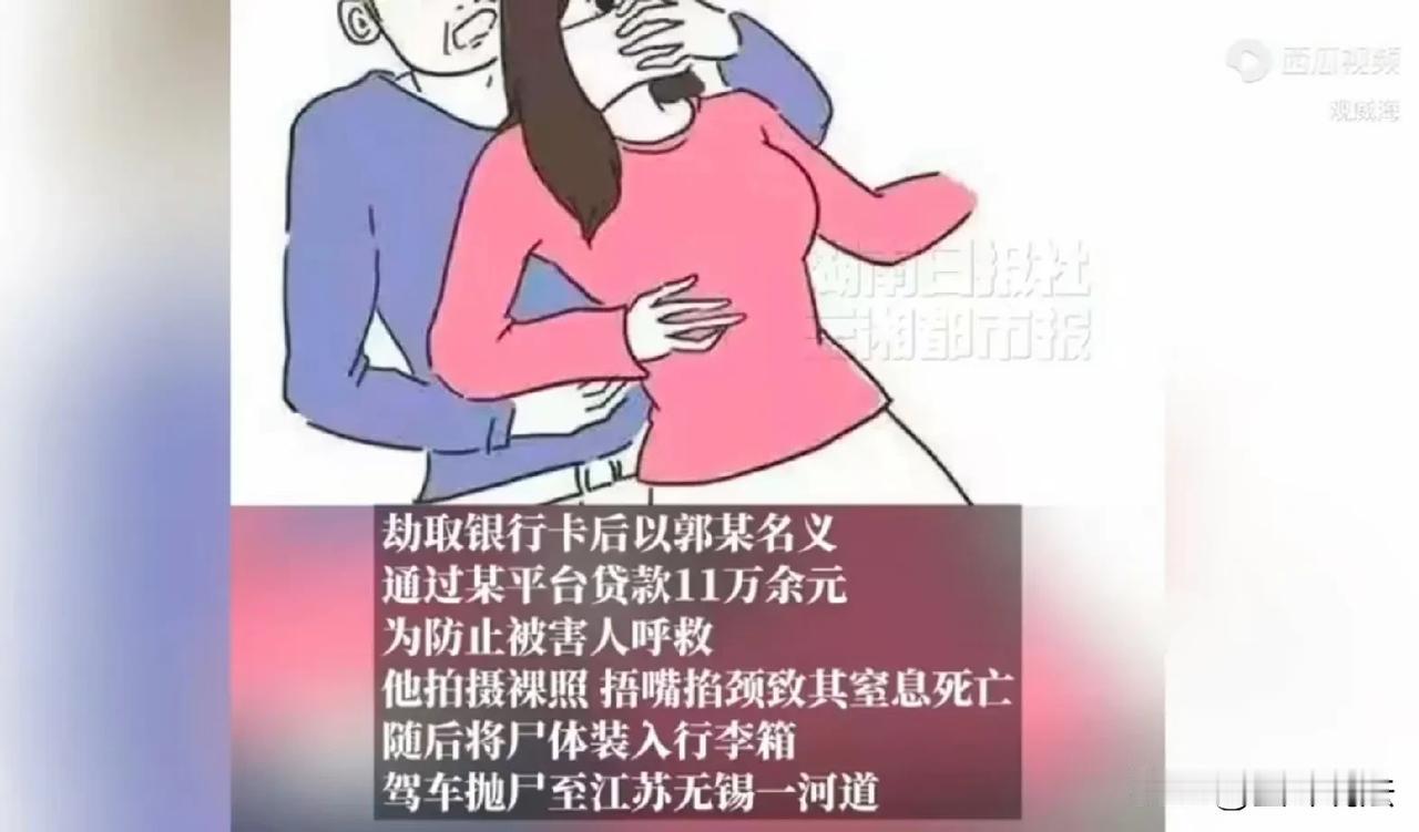 上海，男子支付不起结婚彩礼，为了尽快凑够钱，他盯上了27岁独居女孩，入室抢劫后，