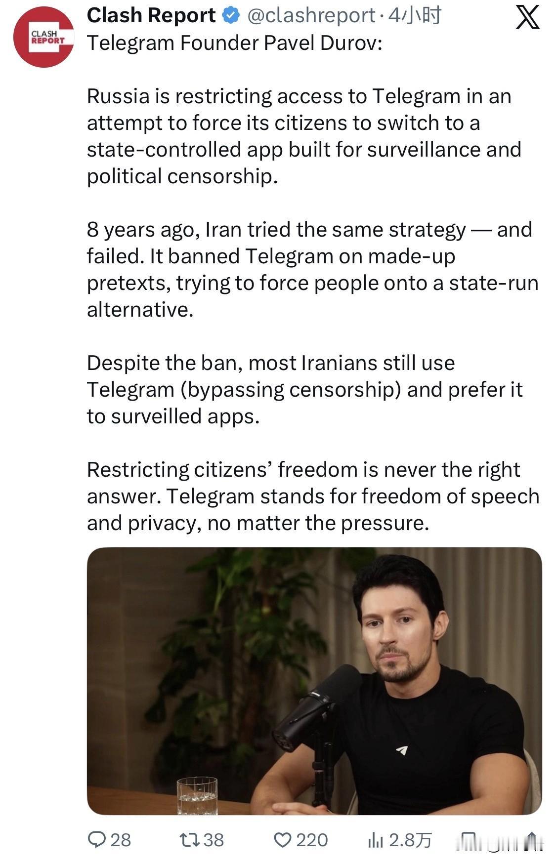 2026年2月10日，Telegram创始人帕维尔·杜罗夫（PavelDur