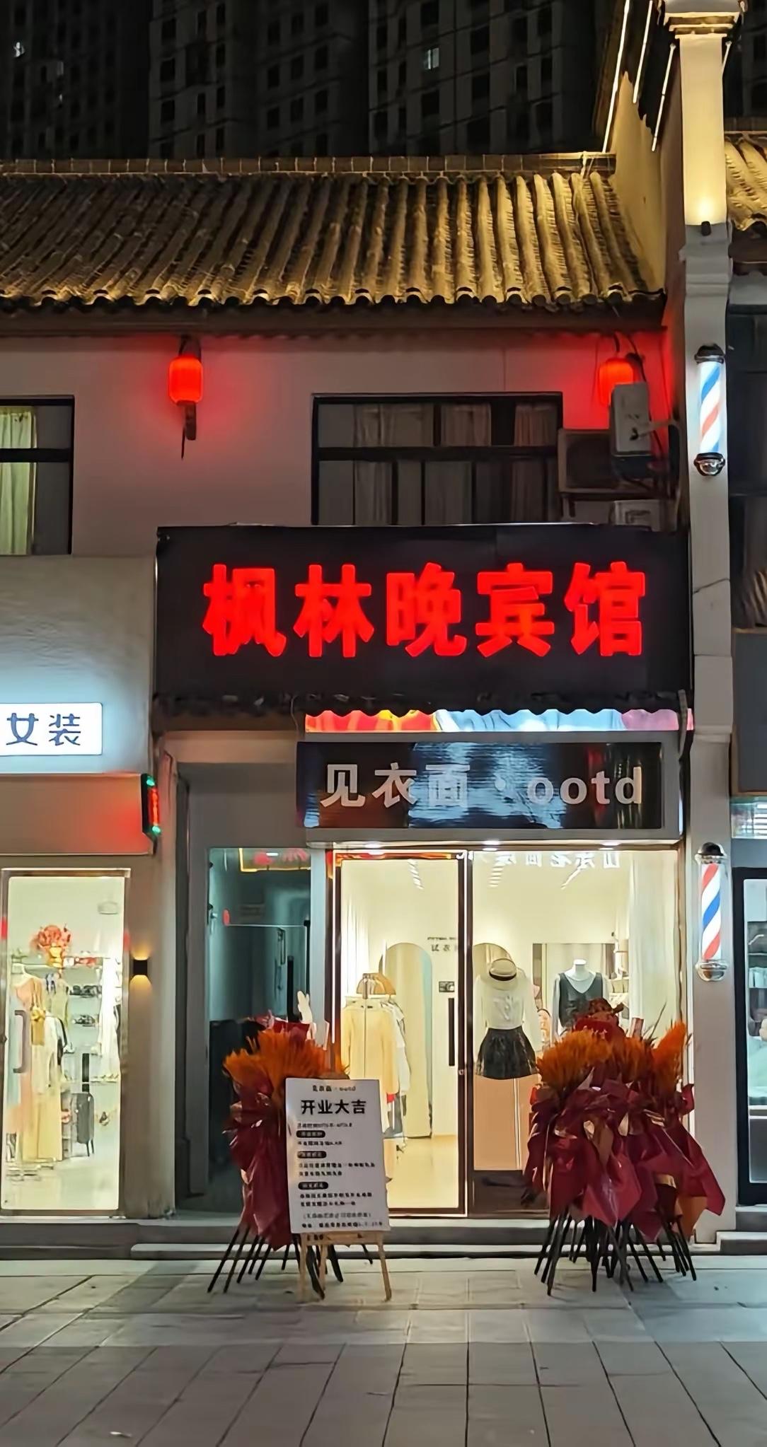 这个老板有趣[吐舌头眯眼睛笑][吐舌头眯眼睛笑][吐舌头眯眼睛笑]