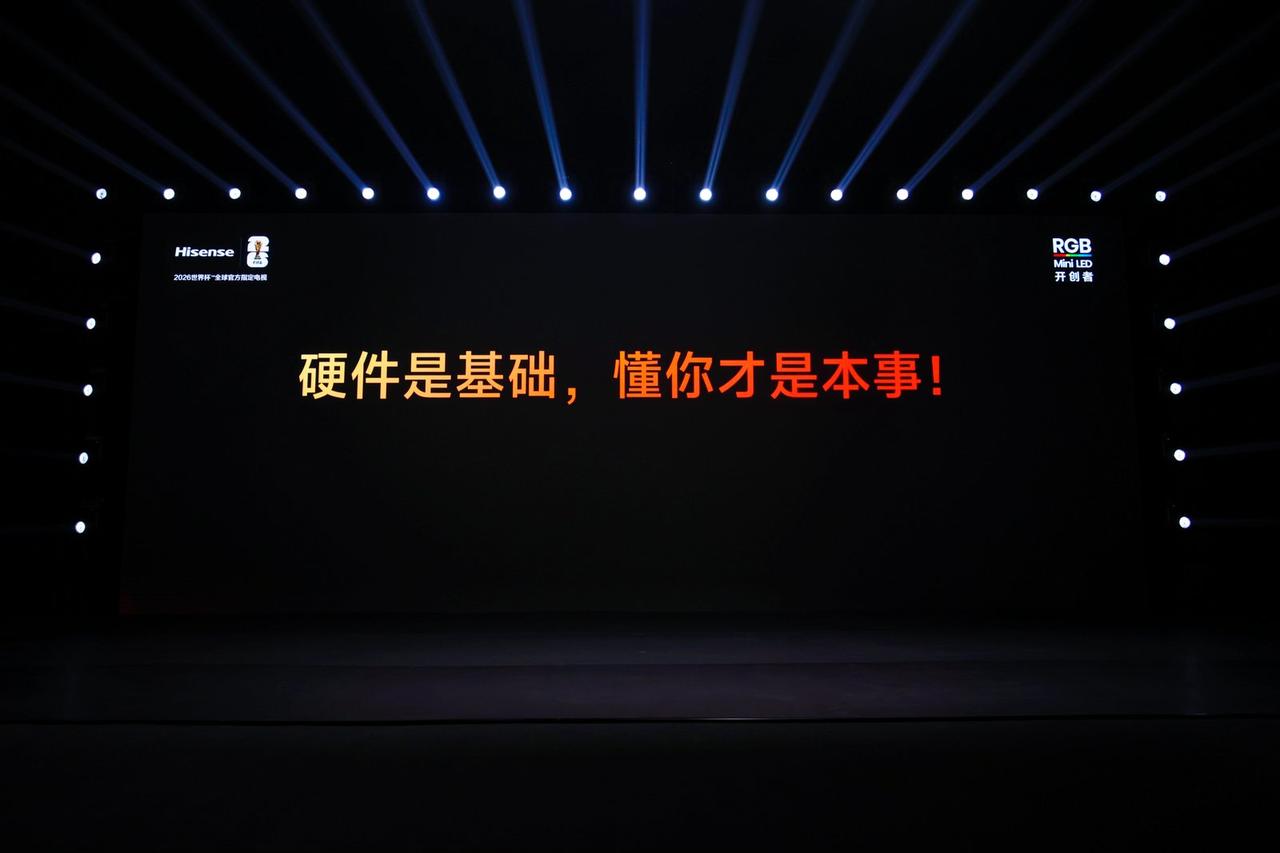 海信正式发布小墨E5SPro，超薄贴墙设计让客厅颜值翻倍电视越做越厚，挂墙