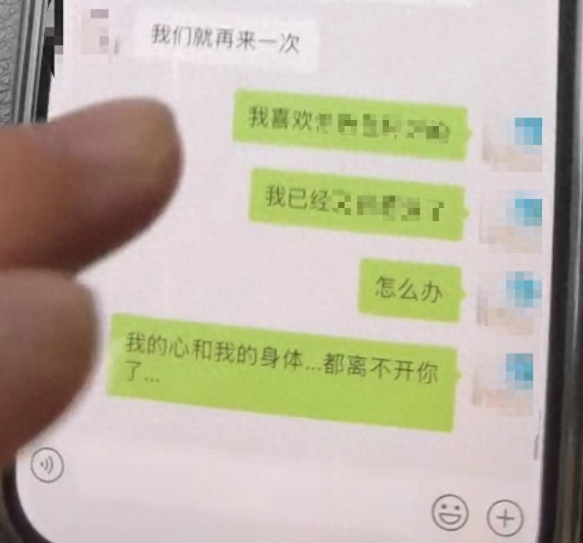 男子称妻子出轨中学老师致孩子休学