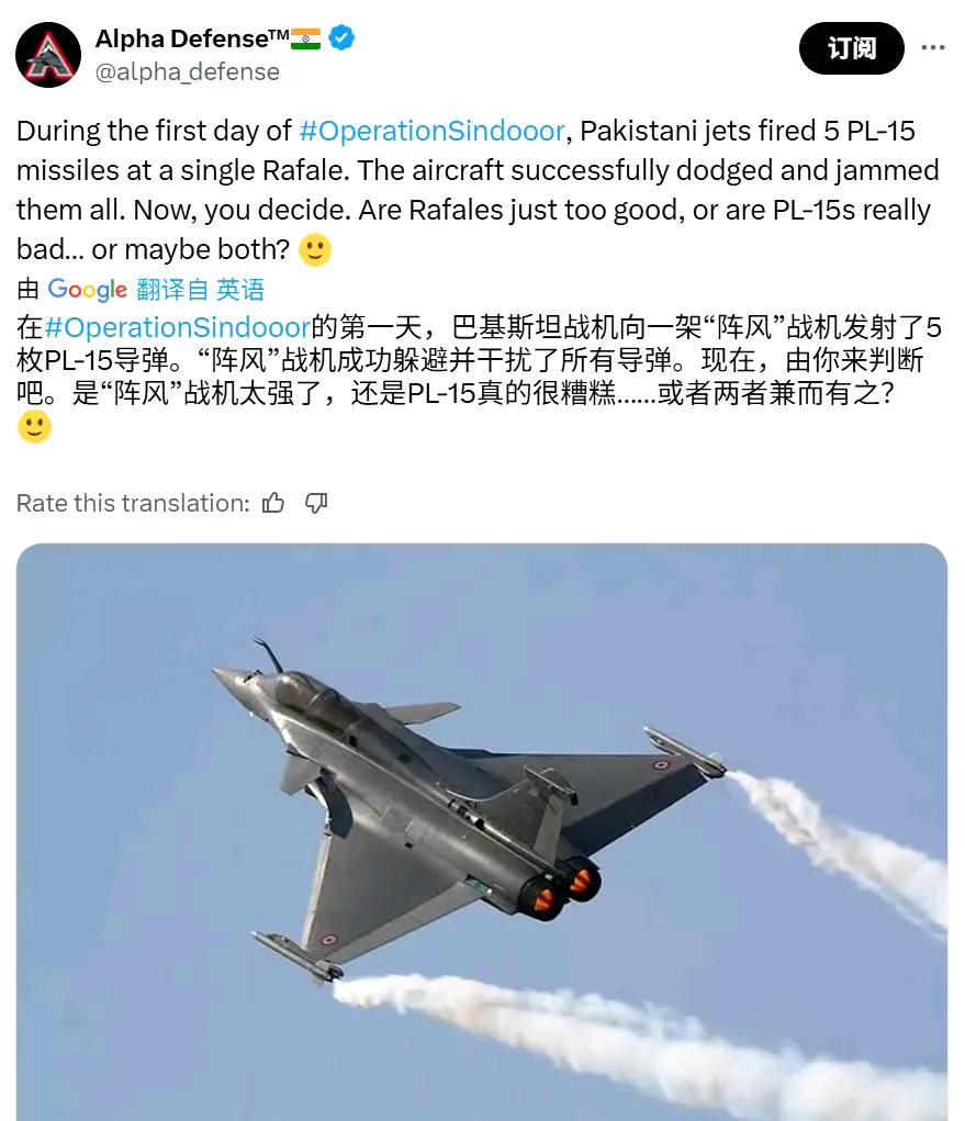 啊？连躲5发PL-15，阵风真的太厉害楽。