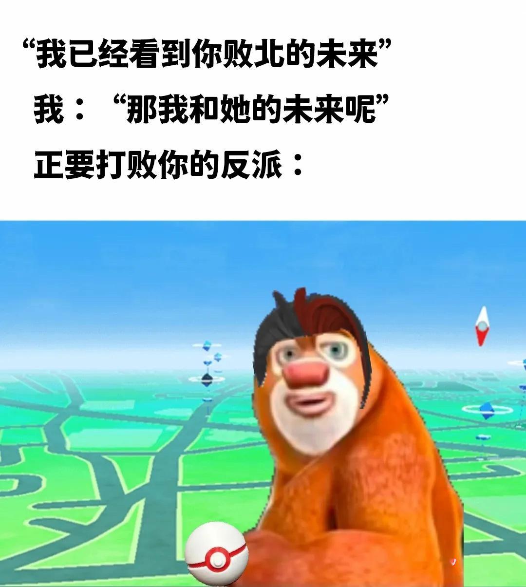 🤡meme