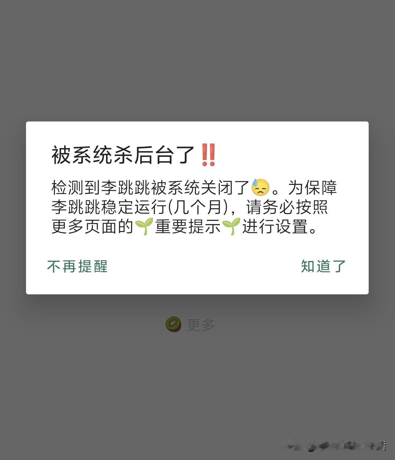 真的快被vivoX300Ultra折磨疯了以前用X200Ultra也是，李跳跳