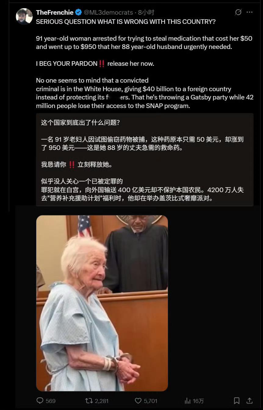 🔻网友分享：美国网民问“这个美国到底怎么了？”🔻后续，有美国人指出“这个图是