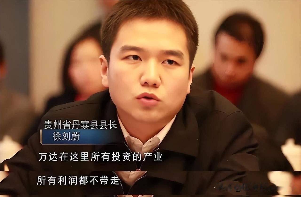 将门之后，硬刚首富的网红县长，十年前拐拿反了，如今路真走歪了十年前那段和首富