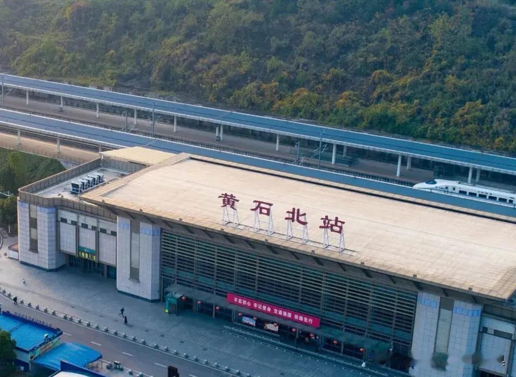 湖北有个地级市，当年靠着武九客专，默默拿下了全省首个“县县通高铁”的头衔。它就是