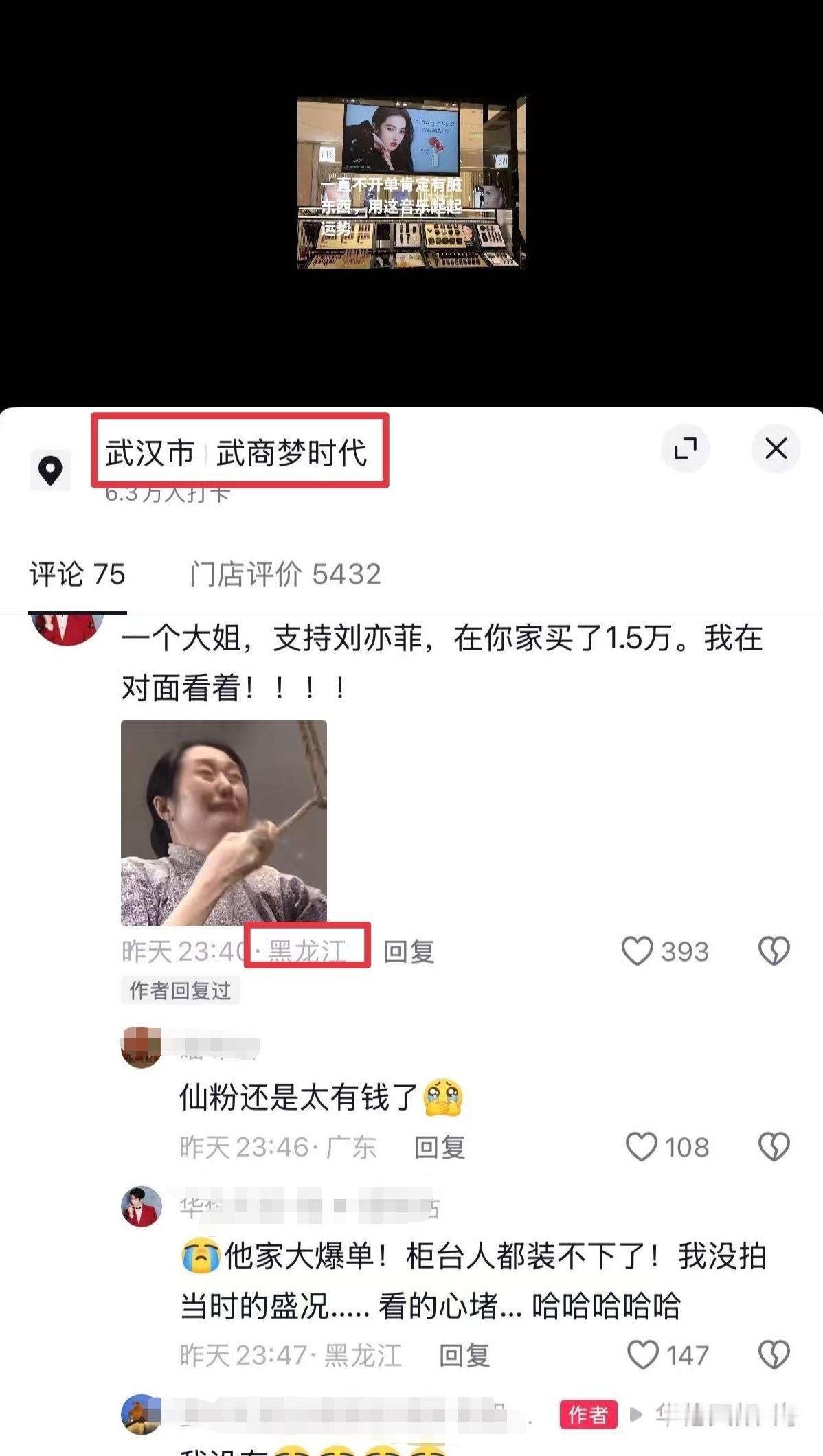 哈哈哈哈哈哈哈哈受着吧，品牌遇见这样的群体有福了