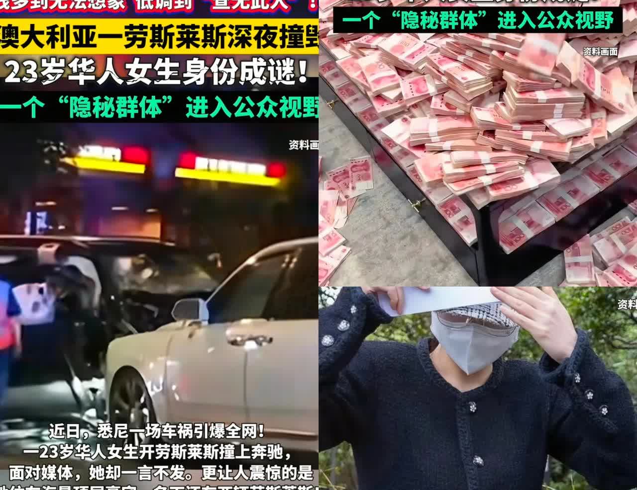 全网呼叫杨兰兰！！！感谢杨兰兰让澳大利亚人民知道中国人有钱。00后