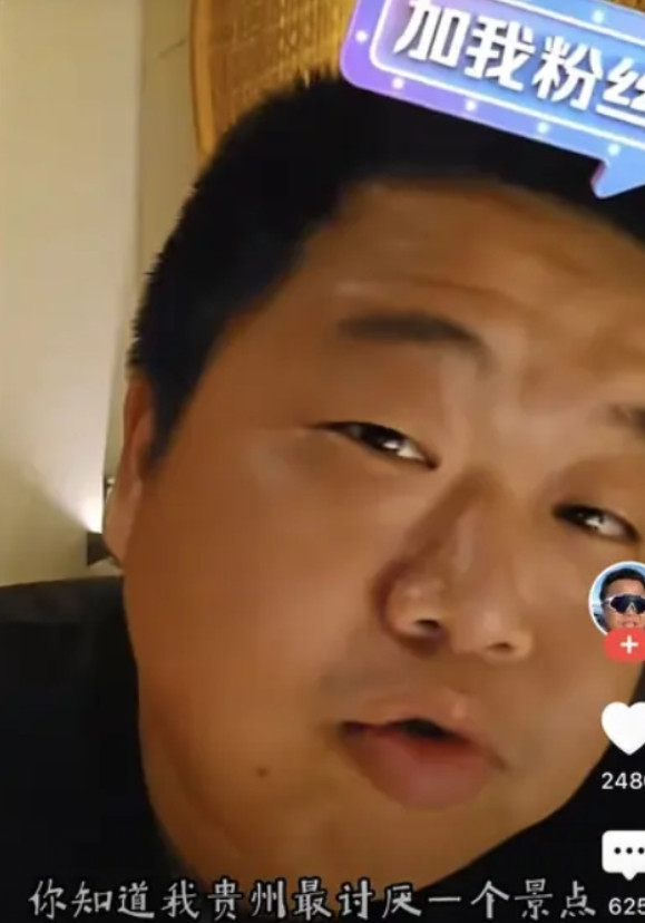蓝战非可真是什么都敢说啊，难道就不怕得罪贵州文旅吗？蓝战非说道：“你们知道贵州让