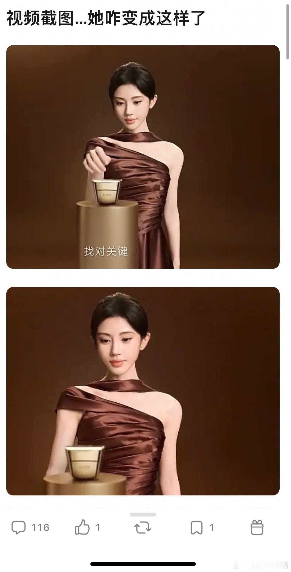 这是鞠婧祎？！你认出来了吗​​​