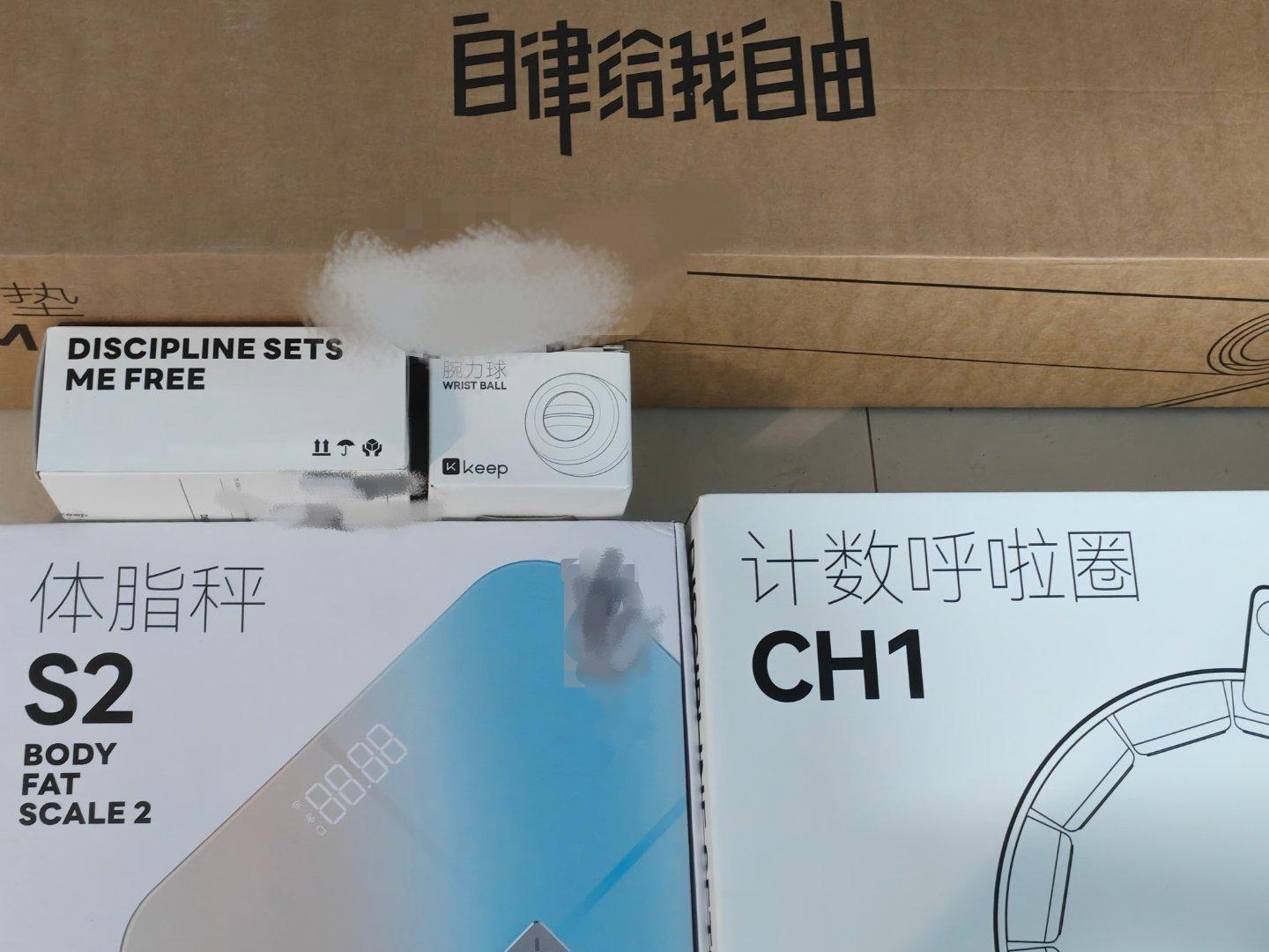 感受到主包减肥的决心了吗?第二批健身器材还没到货