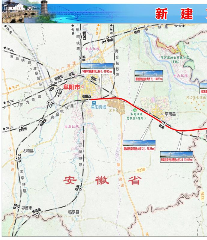 喜讯，河南这段高铁又迎新了！利好豫东南！途经信阳的京港高铁阜黄段迎来关键性进展