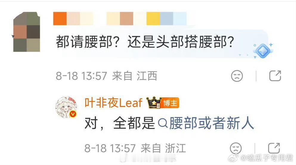 短国著名编剧/制片人叶非夜，近期公开表示其下月将开拍百万级以下短剧项目，演员将全