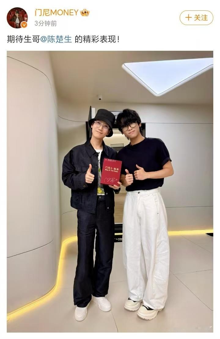 门尼晒合照为陈楚生歌手打call门尼晒出和陈楚生的双人合照，这波双厨狂喜！两位都