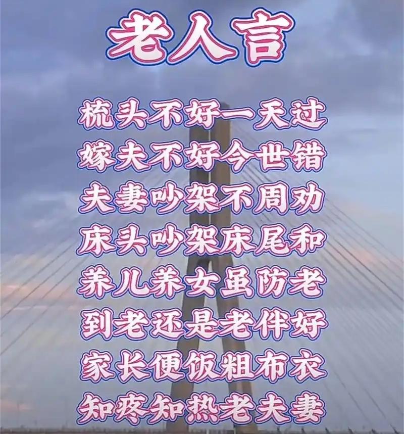 看到一段大实话：“以前生儿子是给自己生了一个养老送终的人，现在生儿子是给自己生了