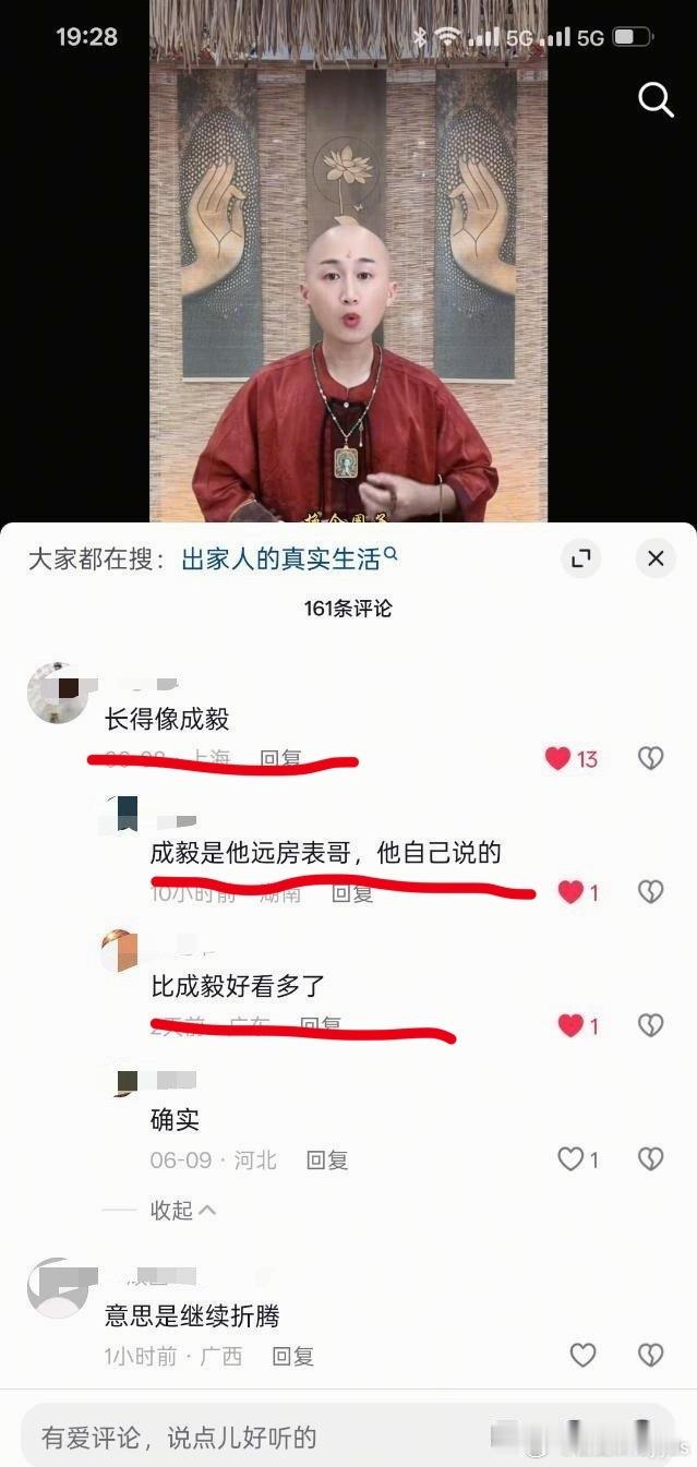 长得真的很像窝呃😅