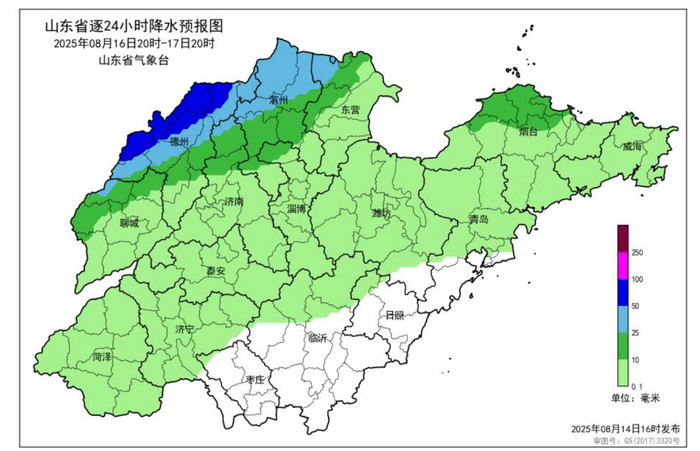 今夜到明天山东多地或有中雨、局部暴雨或大暴雨