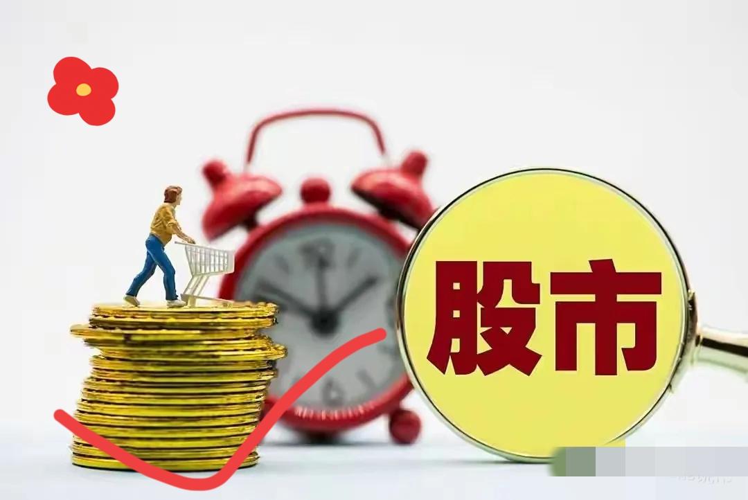 坐在电脑前盯着A股盘面，我这心里堵得慌，特恨自己不是“权重号”，说的话没人当回事